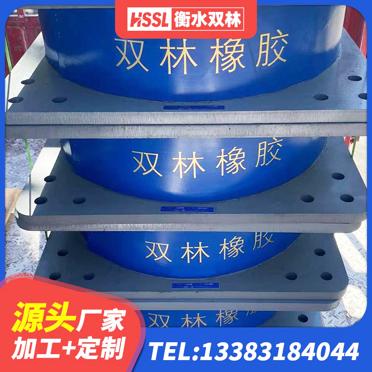 沙雅县LRB1200支座源头工厂 沙雅县钢结构减震支座生产厂家 沙雅县建筑高阻尼隔震锁定支座 沙雅县高层隔震支座什么价格 - 第2张