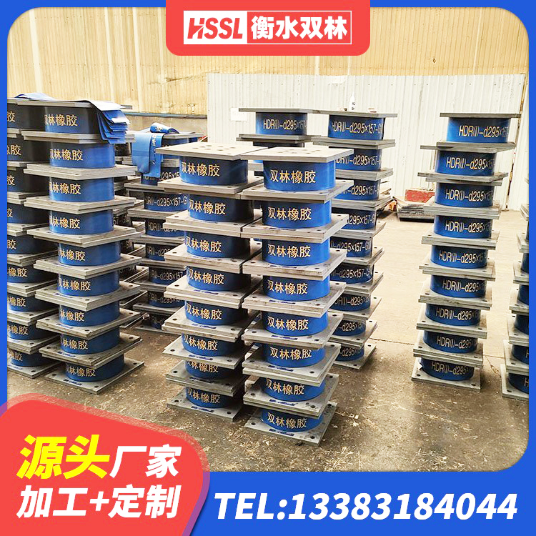 沙雅县生产橡胶减震支座厂家 沙雅县隔震支座LRB500多少钱 沙雅县高阻尼叠层橡胶支座 沙雅县抗震橡胶隔震支座工厂源头工厂 - 第2张