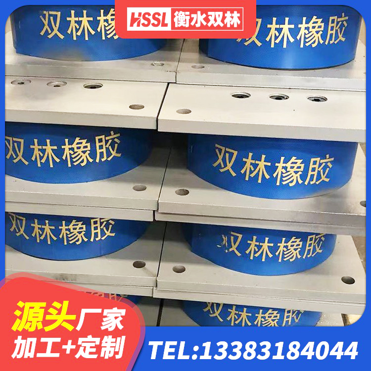 沙雅县较高阻尼隔震支座什么价格 沙雅县LNR900建筑隔震橡胶支座生产加工 沙雅县建筑高阻尼支座HDR厂家 沙雅县LNR1300天然橡胶隔震支座源头工厂 - 第1张
