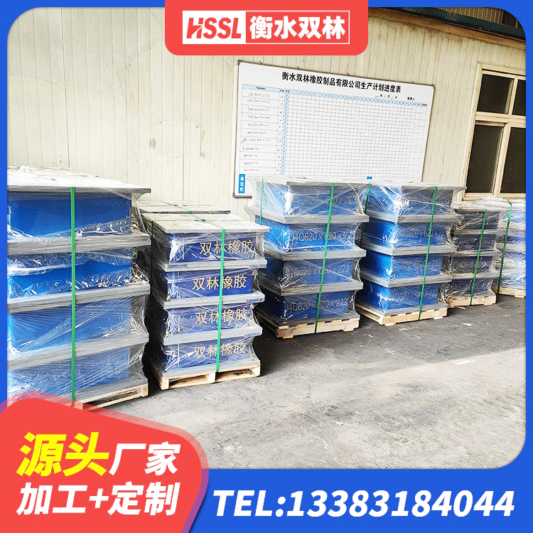 沙雅县水平力分散支座厂家 沙雅县建筑橡胶支座价格 沙雅县建筑支座什么价格 沙雅县较高阻尼减橡胶隔震支座源头工厂 - 第2张