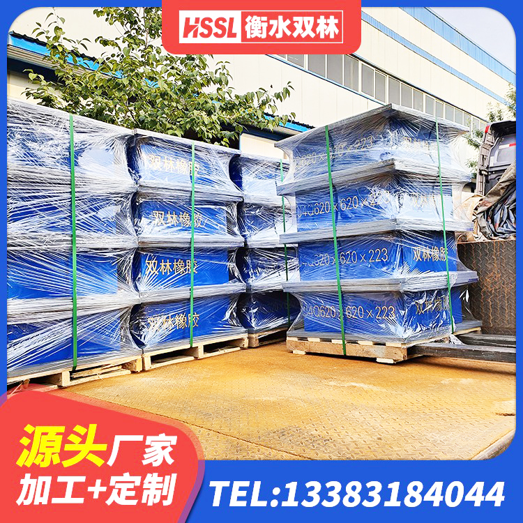 沙雅县隔震建筑的隔震支座 沙雅县LNR1500天然橡胶隔震支座厂家电话 沙雅县LNR900天然隔震支座源头工厂 沙雅县非连续端铅芯隔震支座 - 第4张