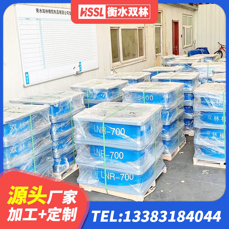 沙雅县建筑高楼橡胶隔震支座 沙雅县LNR700支座 沙雅县建筑抗震式隔震支座生产厂家 沙雅县建筑橡胶隔振支座厂家 - 第9张