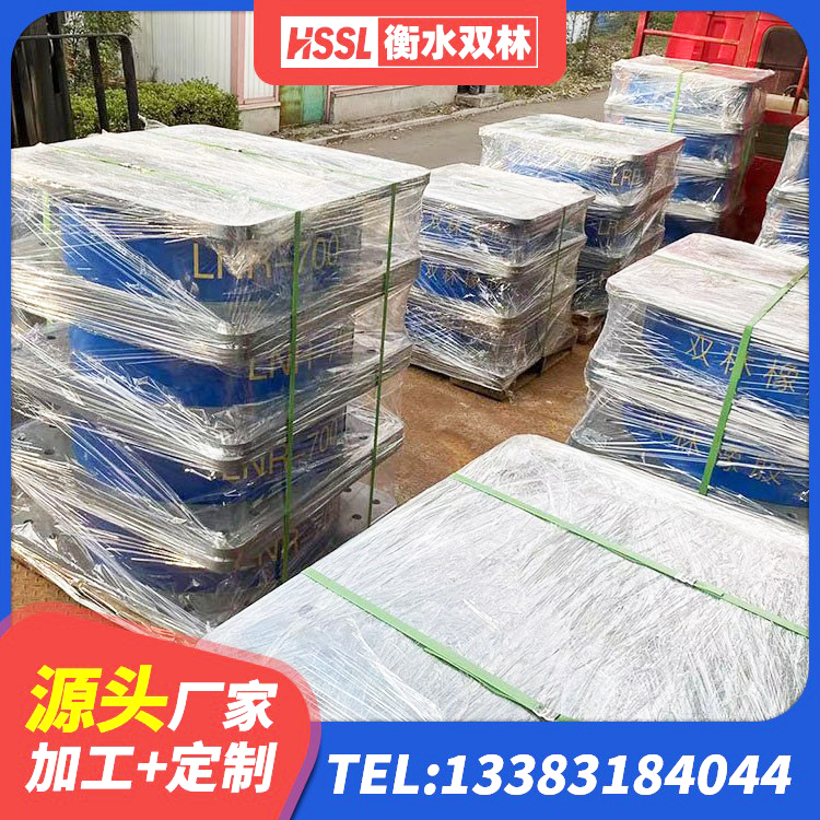 沙雅县建筑高楼橡胶隔震支座 沙雅县LNR700支座 沙雅县建筑抗震式隔震支座生产厂家 沙雅县建筑橡胶隔振支座厂家 - 第8张
