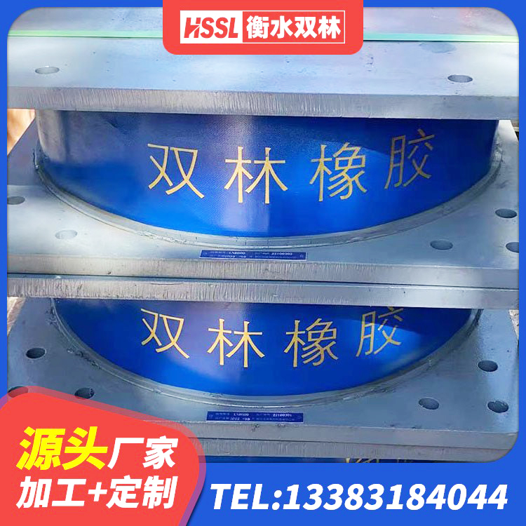 沙雅县LNR700橡胶支座什么价格 沙雅县橡胶抗震支座定制 沙雅县铅芯夹层橡胶隔震支座厂家 沙雅县LNR隔震支座D420源头工厂 - 第8张
