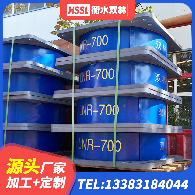 沙雅县钢结构抗震支座多少钱 沙雅县天然橡胶隔震支座LNR900厂家 沙雅县HDR1300橡胶隔震支座生产厂家 沙雅县LNR1000隔震支座生产厂家 - 第5张