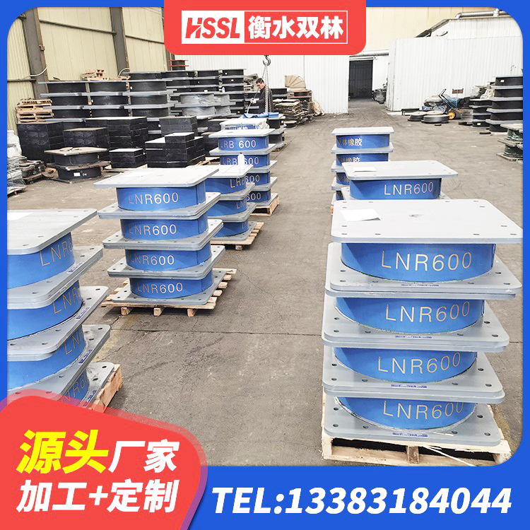 沙雅县LRB隔震支座400生产厂家 沙雅县铅芯橡胶隔震支座Y4Q420*133G1.0 沙雅县LNR橡胶支座D420厂家 沙雅县圆形高阻尼隔震橡胶支座价格 - 第7张