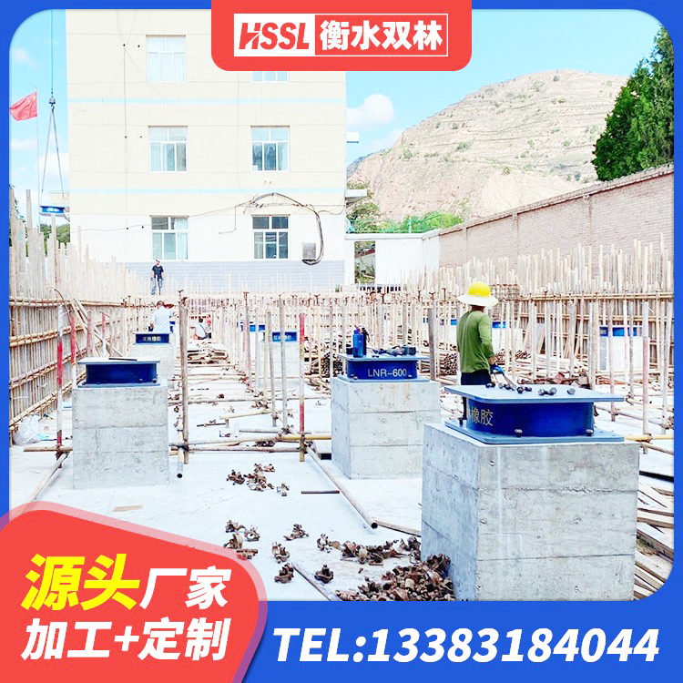 沙雅县水平力分散型LNR橡胶隔震支座多少钱 沙雅县橡胶楼梯支座价格 沙雅县建筑无铅芯橡胶隔震支座生产厂家 沙雅县LNR隔震支座1400(II型)生产厂家 - 第10张