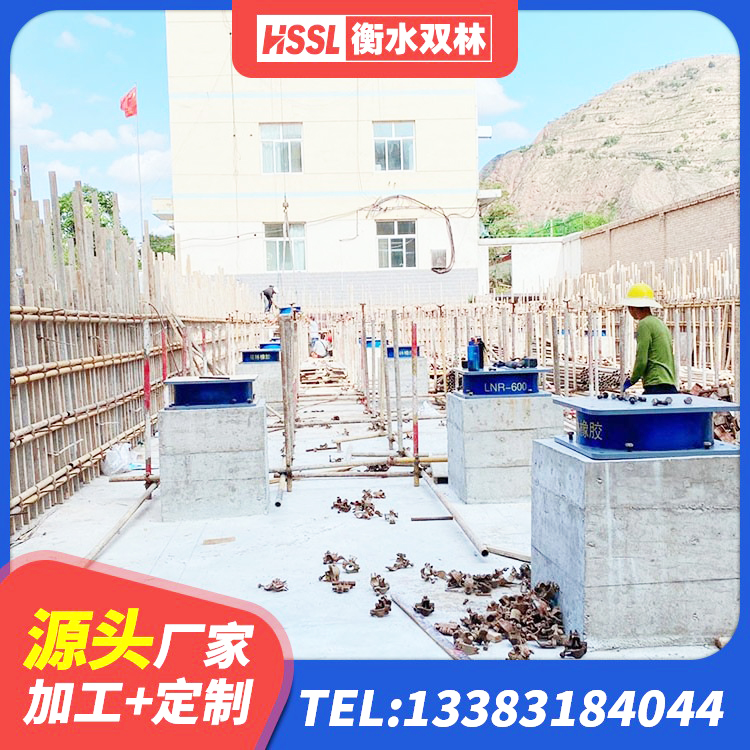 沙雅县建筑高阻尼比橡胶隔震支座厂家 沙雅县LNRD-300建筑隔震支座厂家 沙雅县建筑抗震隔震支座源头工厂 沙雅县HDR800高阻尼建筑隔震支座生产厂家 - 第5张