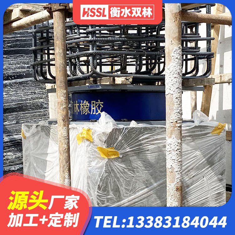 沙雅县民用减震支座厂家 沙雅县建筑水平力分散力型橡胶隔震支座LNR 沙雅县房屋建筑隔震支座多少钱 沙雅县Y4Q橡胶隔震支座生产厂家 - 第5张