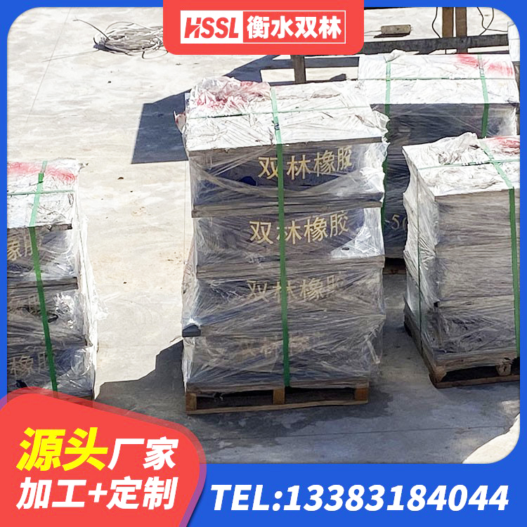 沙雅县LRB隔震支座400生产厂家 沙雅县铅芯橡胶隔震支座Y4Q420*133G1.0 沙雅县LNR橡胶支座D420厂家 沙雅县圆形高阻尼隔震橡胶支座价格 - 第2张