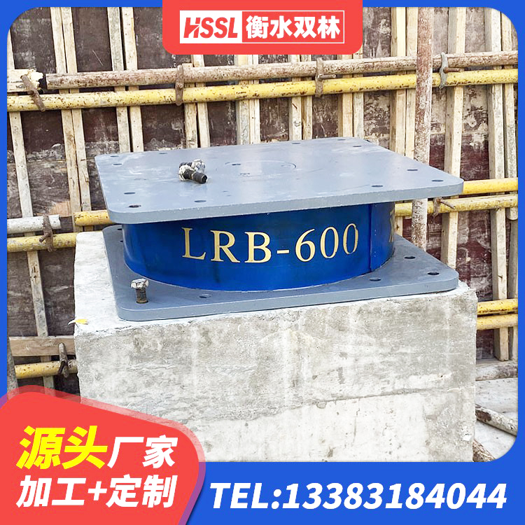 沙雅县LRB1200支座源头工厂 沙雅县钢结构减震支座生产厂家 沙雅县建筑高阻尼隔震锁定支座 沙雅县高层隔震支座什么价格 - 第6张
