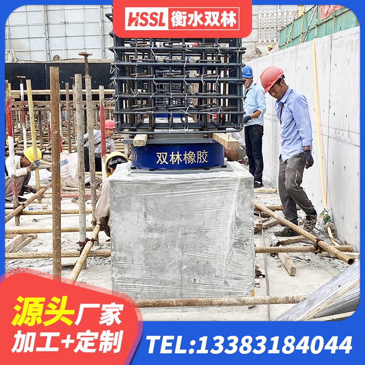 沙雅县隔震建筑的隔震支座 沙雅县LNR1500天然橡胶隔震支座厂家电话 沙雅县LNR900天然隔震支座源头工厂 沙雅县非连续端铅芯隔震支座 - 第1张