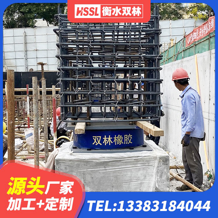 沙雅县水平力分散支座厂家 沙雅县建筑橡胶支座价格 沙雅县建筑支座什么价格 沙雅县较高阻尼减橡胶隔震支座源头工厂 - 第4张