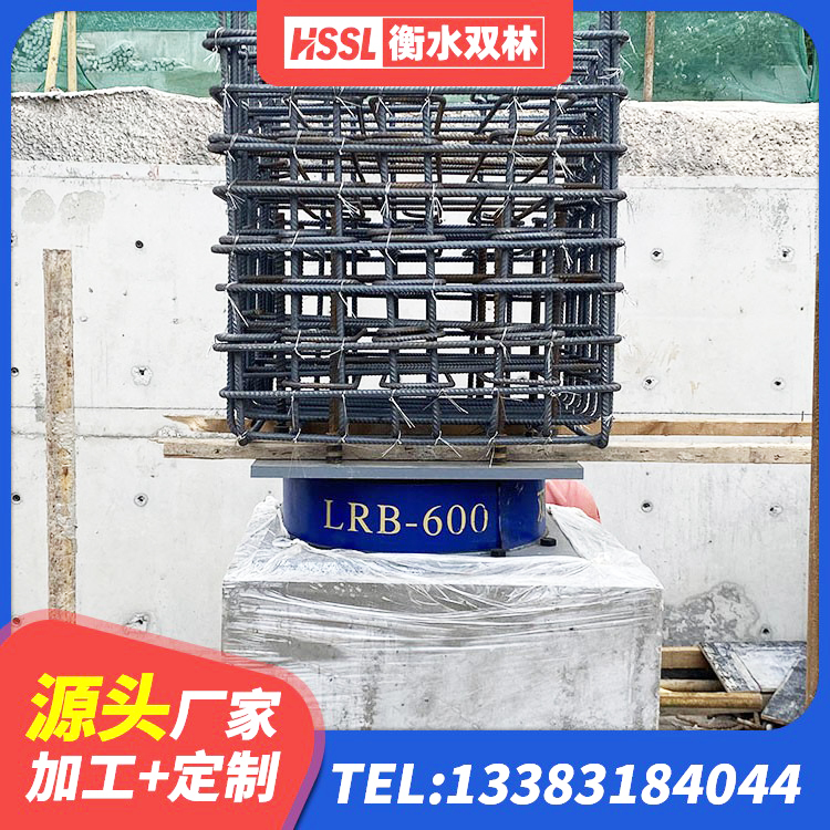 沙雅县建筑高阻尼比橡胶隔震支座厂家 沙雅县LNRD-300建筑隔震支座厂家 沙雅县建筑抗震隔震支座源头工厂 沙雅县HDR800高阻尼建筑隔震支座生产厂家 - 第10张