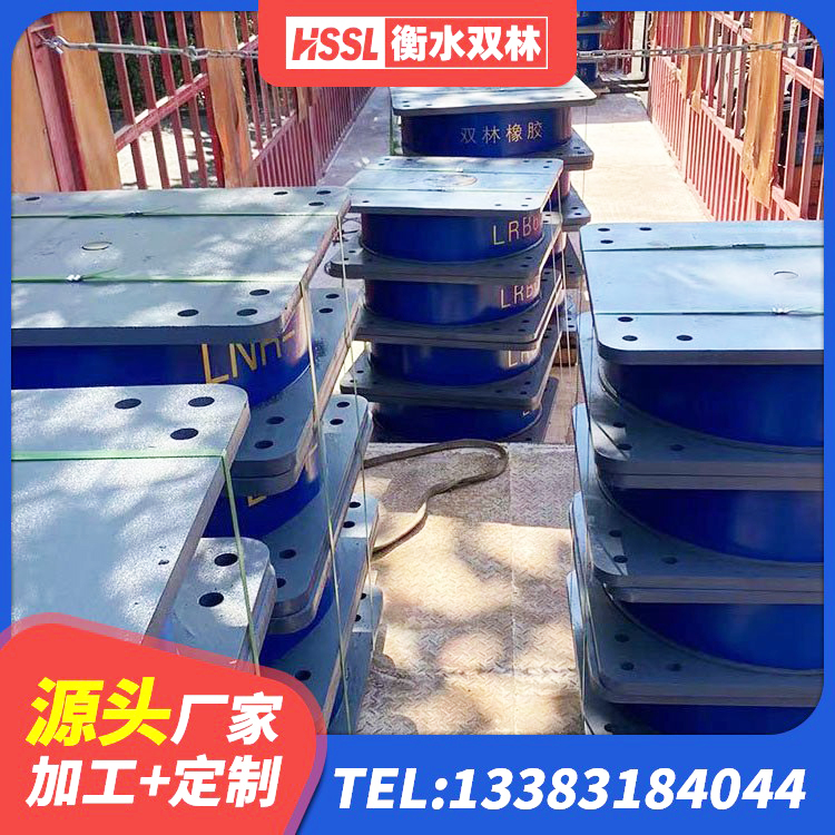 沙雅县生产橡胶减震支座厂家 沙雅县隔震支座LRB500多少钱 沙雅县高阻尼叠层橡胶支座 沙雅县抗震橡胶隔震支座工厂源头工厂 - 第3张