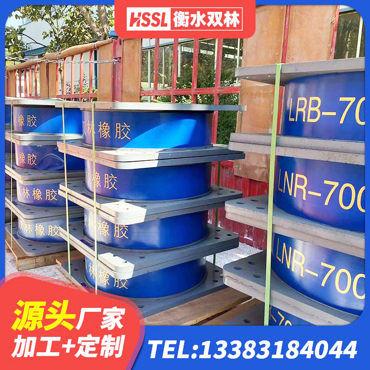 沙雅县建筑钢连廊抗震支座生产厂家 沙雅县LRB橡胶隔震支座500(II型) 沙雅县高阻尼隔震支座(HDR)生产厂家 沙雅县建筑橡胶隔震垫支座 - 第3张