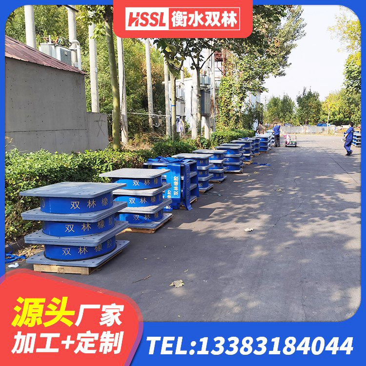 沙雅县LRB1200支座源头工厂 沙雅县钢结构减震支座生产厂家 沙雅县建筑高阻尼隔震锁定支座 沙雅县高层隔震支座什么价格 - 第7张