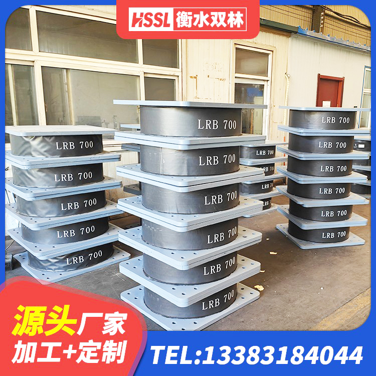 沙雅县隔振支座厂家 沙雅县连廊隔震橡胶支座厂家 沙雅县HDR1400高阻尼隔震支座多少钱 沙雅县建筑水平力分散型隔震支座源头工厂 - 第4张