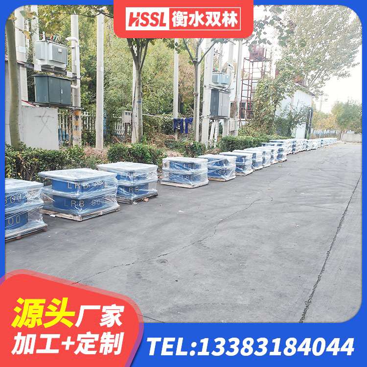 沙雅县LNR700橡胶支座什么价格 沙雅县橡胶抗震支座定制 沙雅县铅芯夹层橡胶隔震支座厂家 沙雅县LNR隔震支座D420源头工厂 - 第1张