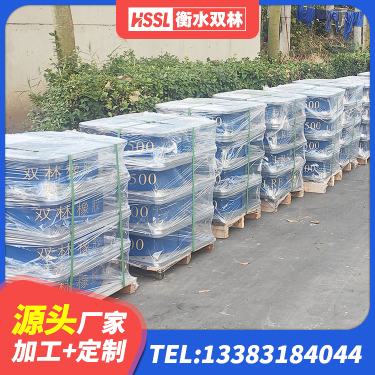 沙雅县水平力分散型LNR橡胶隔震支座多少钱 沙雅县橡胶楼梯支座价格 沙雅县建筑无铅芯橡胶隔震支座生产厂家 沙雅县LNR隔震支座1400(II型)生产厂家 - 第8张