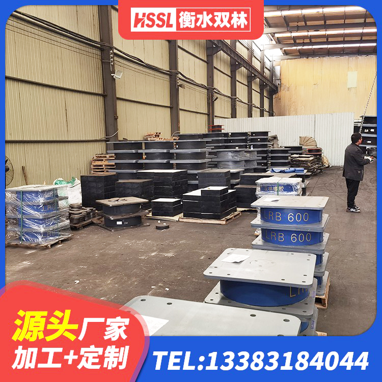 沙雅县LNR水平力分散型橡胶隔震支座多少钱 沙雅县LRB400隔震支座 沙雅县建筑橡胶隔震支座单价 沙雅县隔震支座的多少钱 - 第7张