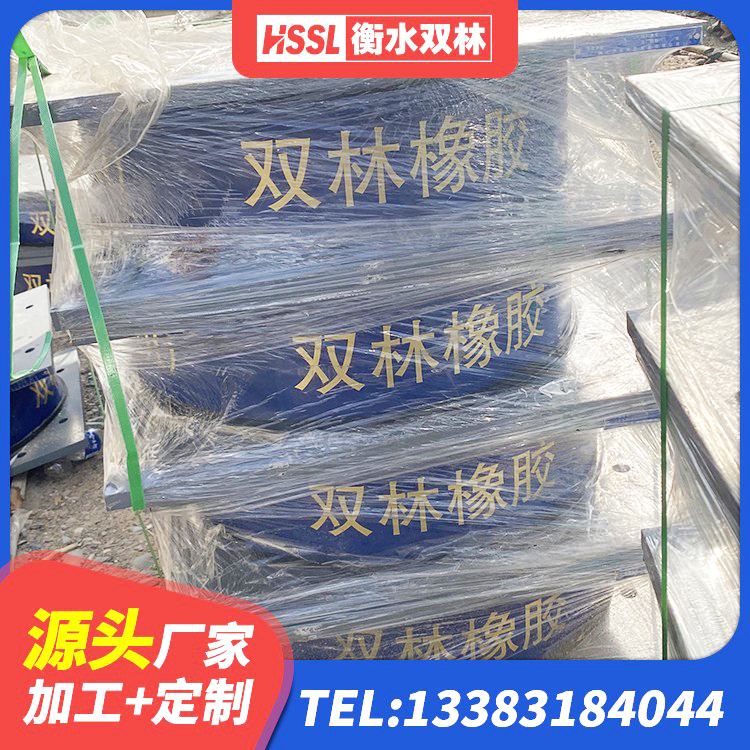 沙雅县生产橡胶减震支座厂家 沙雅县隔震支座LRB500多少钱 沙雅县高阻尼叠层橡胶支座 沙雅县抗震橡胶隔震支座工厂源头工厂 - 第5张