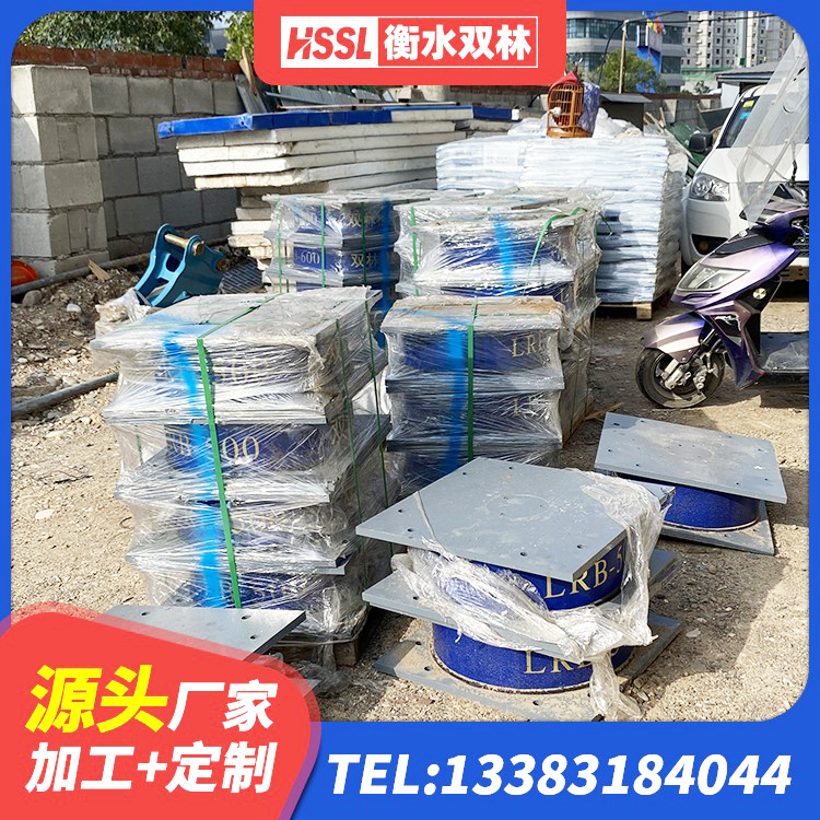 沙雅县LNR水平力分散型橡胶隔震支座多少钱 沙雅县LRB400隔震支座 沙雅县建筑橡胶隔震支座单价 沙雅县隔震支座的多少钱 - 第4张